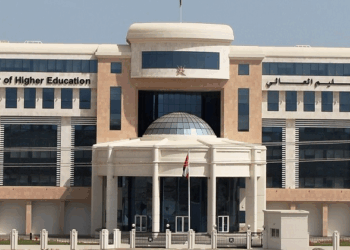 إعلان: 1000 فرصة لدبلوم التأهيل التربوي لإعداد المعلمين