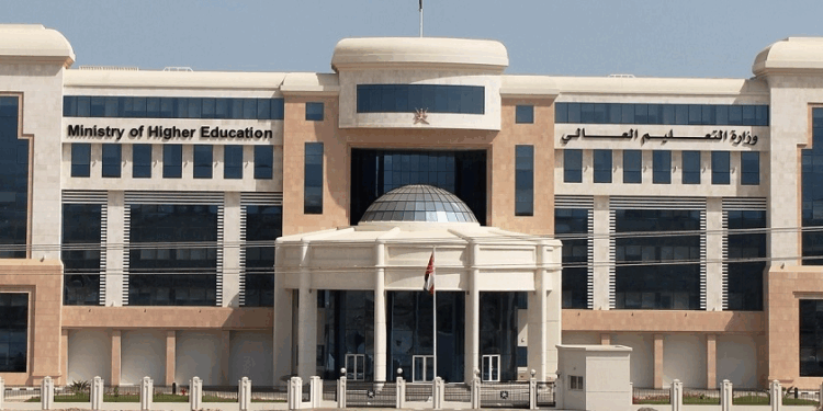 إعلان: 1000 فرصة لدبلوم التأهيل التربوي لإعداد المعلمين