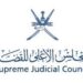 المجلس الأعلى للقضاء يعلن وظيفة شاغرة