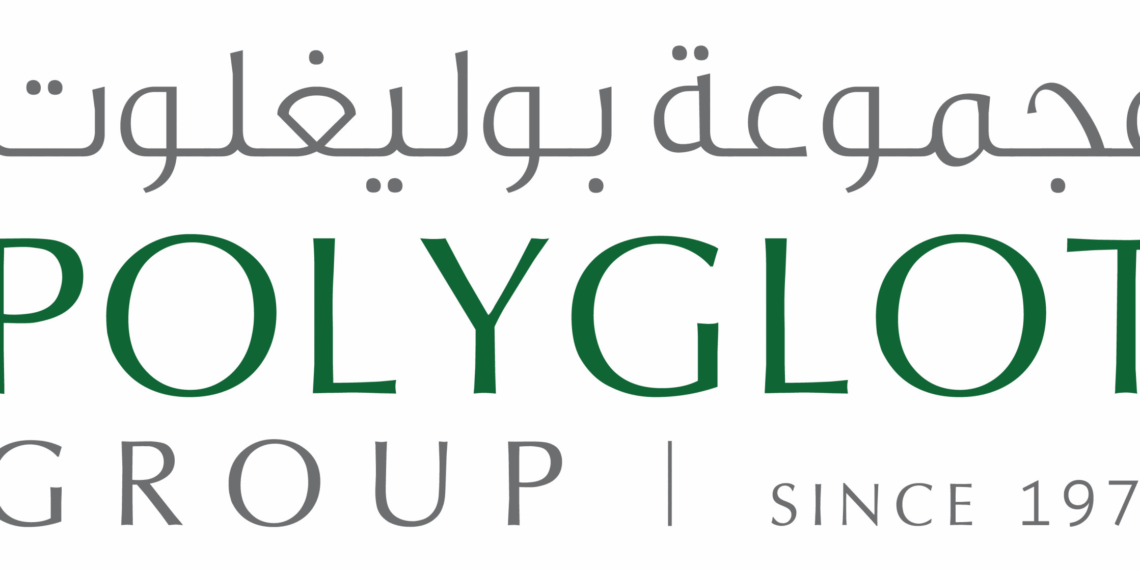 مجموعة بوليغلوت تعلن وظائف شاغرة
