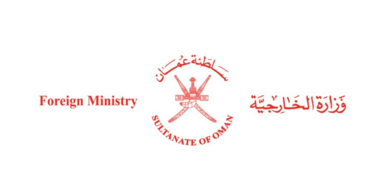 “الخارجية” تُطلق المرحلة الحادية عشرة من خدمة التصديق الإلكتروني في أربع دول جديدة 1 “الخارجية” تُطلق المرحلة الحادية عشرة من خدمة التصديق الإلكتروني في أربع دول جديدة