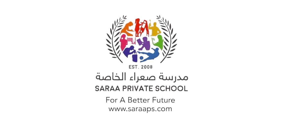 مدرسة صعراء الخاصة تعلن وظيفة شاغرة