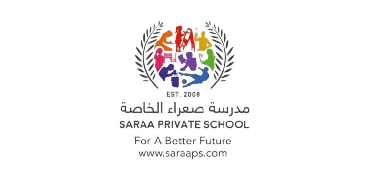 مدرسة صعراء الخاصة تعلن وظيفة شاغرة
