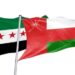 سلطنة عُمان تُدين بشدة الاعتداءات الإسرائيلية على سوريا 8 سلطنة عُمان تُدين بشدة الاعتداءات الإسرائيلية على سوريا