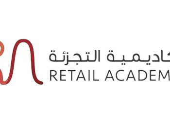 أكاديمية التجزئة في مسقط تعلن وظيفة شاغرة