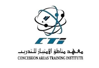 معهد مناطق الامتياز للتدريب يعلن وظيفة شاغرة