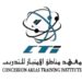 معهد مناطق الامتياز للتدريب يعلن وظيفة شاغرة 8 معهد مناطق الامتياز للتدريب يعلن وظيفة شاغرة