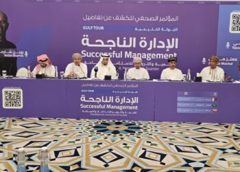 إطلاق جولة “الإدارة الناجحة” الخليجية للتنمية والترويج للاستثمار والسياحة