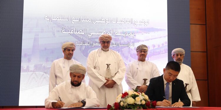 توقيع اتفاقيتين استثماريتين في مدينة المضيبي الصناعية بقيمة تتجاوز 5.7 مليون ريال عماني