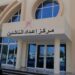 أكاديمية الغليل تواصل تنفيذ برنامج معسكر صور