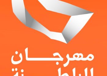 مهرجان الباطنة السينمائي الدولي يفتح باب الترشّح للمشاركة في دورته الثالثة