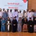 بنك مسقط ينظم زيارة إعلامية للتعريف بالأعمال المصرفية المميزة ويستعرض حلول إدارة الثروات