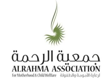 جمعية الرحمة لرعاية الأمومة والطفولة تعلن وظيفة شاغرة