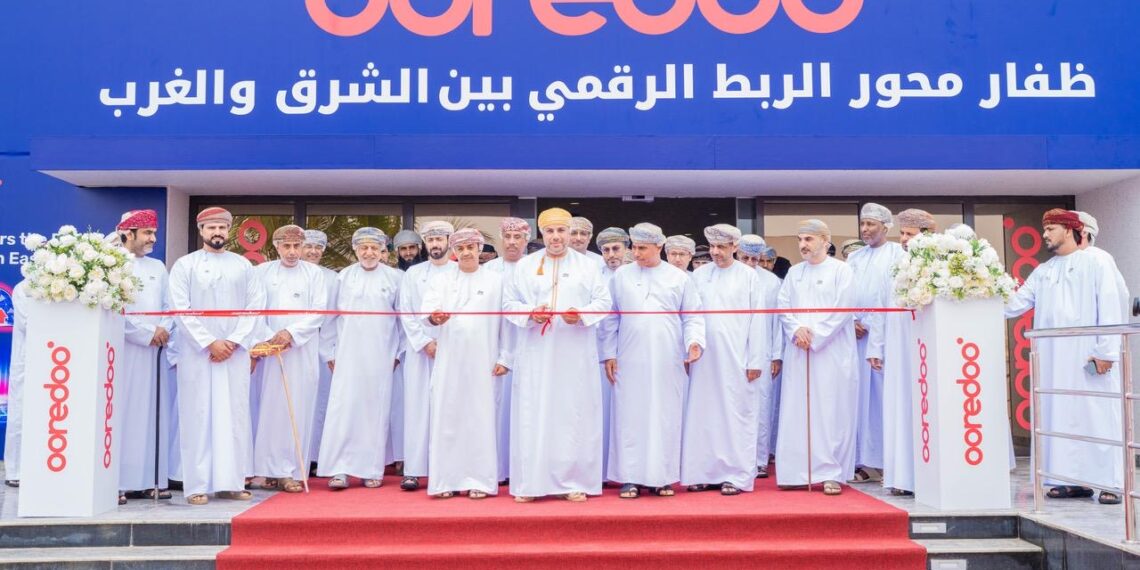 “أوريدو“ تُطلق مركز بيانات صلالة تعزيزًا لمكانة سلطنة عُمان في المشهد الرقمي العالمي