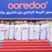 Ooredoo Launches Salalah Data Centre to Strengthen Oman’s Role as a Regional Digital Hub 8 “أوريدو“ تُطلق مركز بيانات صلالة تعزيزًا لمكانة سلطنة عُمان في المشهد الرقمي العالمي