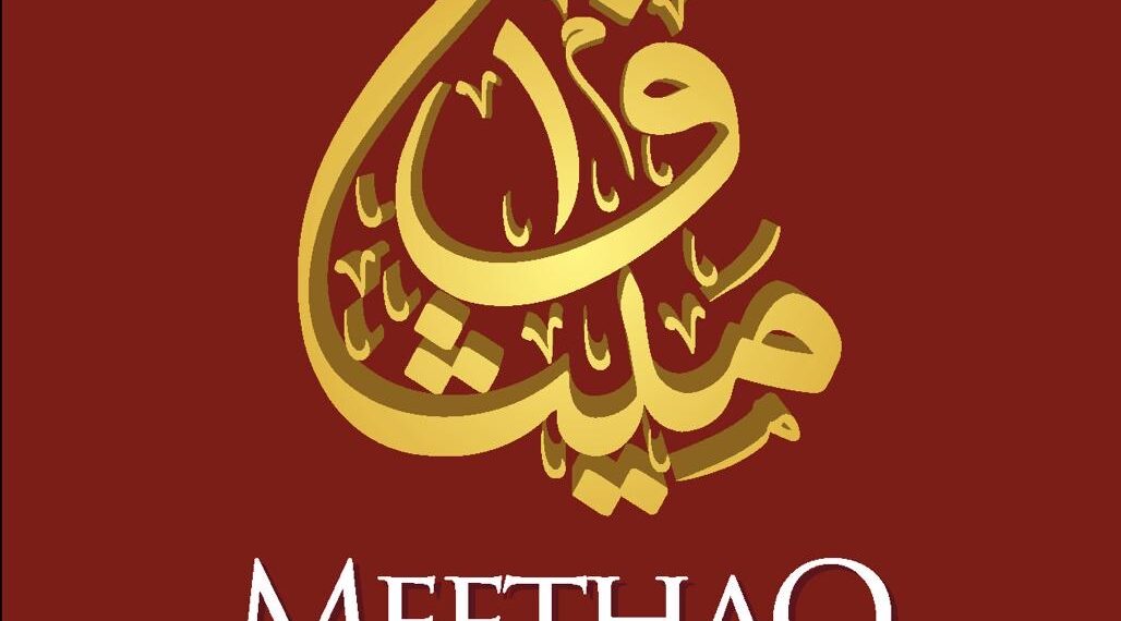 Meethaq Islamic Banking Crowned Best Islamic Bank in Oman