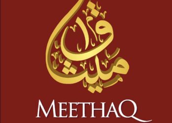 Meethaq Islamic Banking Crowned Best Islamic Bank in Oman