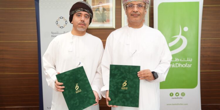 بنكا التنمية وظفار يوقّعان على مذكرة تفاهم لإصدار واعتماد خطابات الاعتماد (LCs) 1 بنكا التنمية وظفار يوقّعان على مذكرة تفاهم لإصدار واعتماد خطابات الاعتماد (LCs)