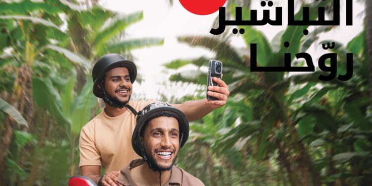 أوريدو تعزز حضورها كشريك ثقافي في فعاليات موسم خريف 2025 1 أوريدو تعزز حضورها كشريك ثقافي في فعاليات موسم خريف 2025