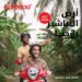 أوريدو تعزز حضورها كشريك ثقافي في فعاليات موسم خريف 2025