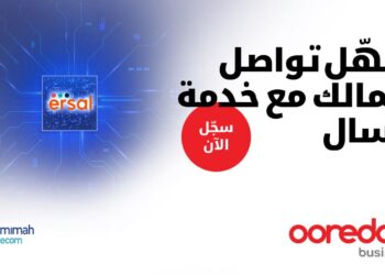 أوريدو و”تميمة” تطلقان منصة ‘إرسال’ لتعزيز حلول الاتصال المؤسسي الذكي في سلطنة عُمان