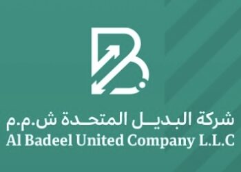 شركة البديل المتحدة تعلن وظيفة شاغرة