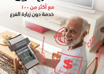 المنصّات الرقميّة لبنك مسقط .. عالم واسع من الخدمات والحلول المصرفيّة لتعزيز تجربة الزبائن
