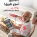 المنصّات الرقميّة لبنك مسقط .. عالم واسع من الخدمات والحلول المصرفيّة لتعزيز تجربة الزبائن