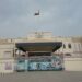 عام دراسي جديد على الأبواب