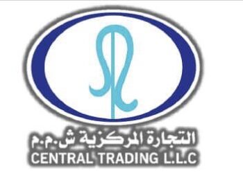 شركة التجارة المركزية تعلن وظائف شاغرة