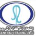 شركة التجارة المركزية تعلن وظائف شاغرة 2 شركة التجارة المركزية تعلن وظائف شاغرة