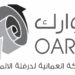 شركة أوراك تعلن وظيفة شاغرة