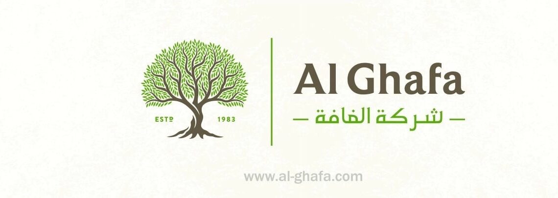 شركة الغافة تعلن وظائف شاغرة