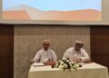 توقيع خمس اتفاقيات استثمارية بمحافظة الداخلية بقيمة 11 مليون ريال عُماني