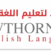 مركز هوثورن مسقط لتعليم اللغة الإنجليزية يعلن وظيفة شاغرة 8 مركز هوثورن مسقط لتعليم اللغة الإنجليزية يعلن وظيفة شاغرة