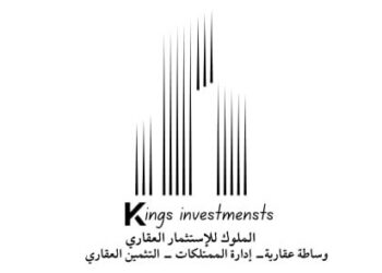 شركة الملوك للاستثمار العقاري تعلن وظيفة شاغرة