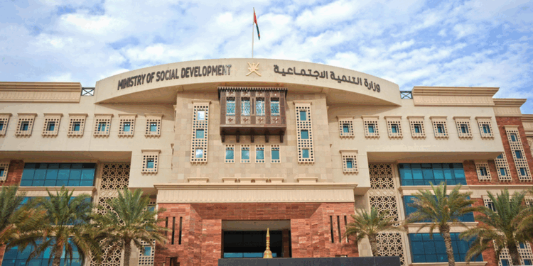 وزارة التنمية الاجتماعية تعلن وظيفة شاغرة