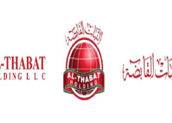 شركة الثبات القابضة تعلن وظيفة شاغرة