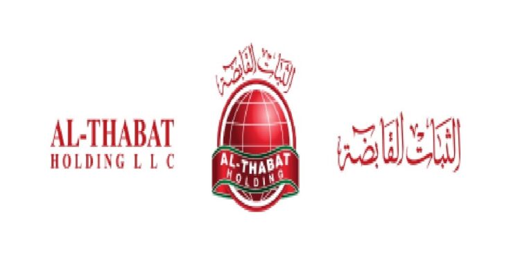 شركة الثبات القابضة تعلن وظيفة شاغرة 1 شركة الثبات القابضة تعلن وظيفة شاغرة