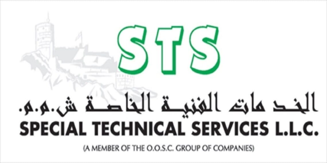 شركة الخدمات الفنية الخاصة STS تعلن وظيفة شاغرة 1 شركة الخدمات الفنية الخاصة STS تعلن وظيفة شاغرة