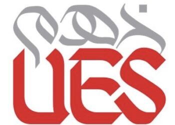 شركة الخدمات الهندسية المتحدة تعلن وظيفة شاغرة