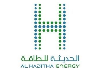 شركة الحديثة للطاقة تعلن وظيفة شاغرة