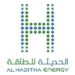 شركة الحديثة للطاقة تعلن وظيفة شاغرة
