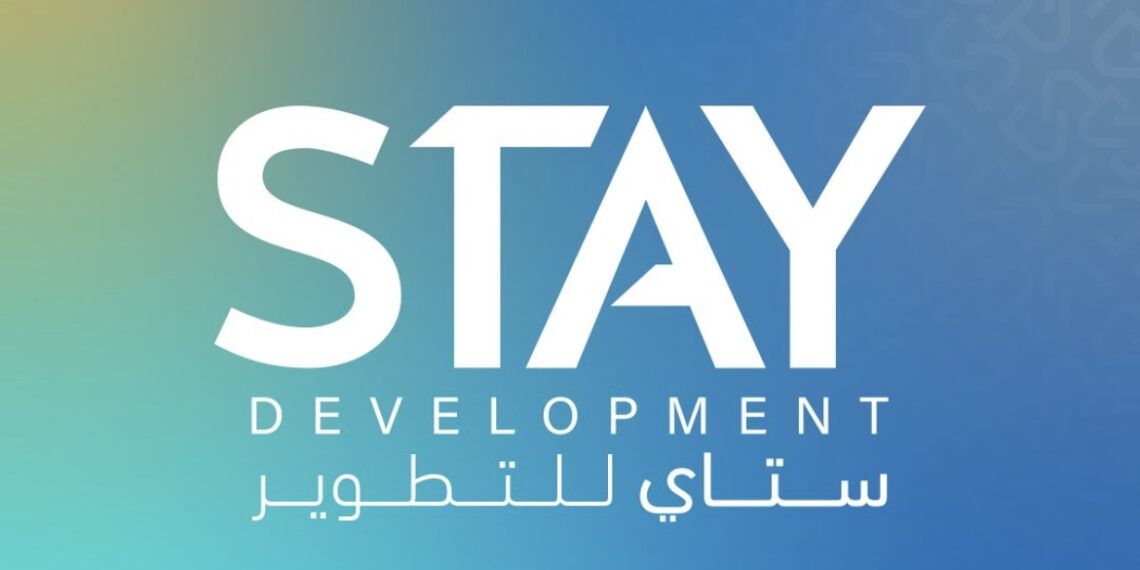 شركة ستاي العقارية تعلن وظيفة شاغرة