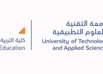 جامعة التقنية والعلوم التطبيقية بالرستاق تعلن وظائف شاغرة