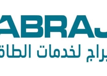 شركة أبراج لخدمات الطاقة تعلن وظيفة شاغرة