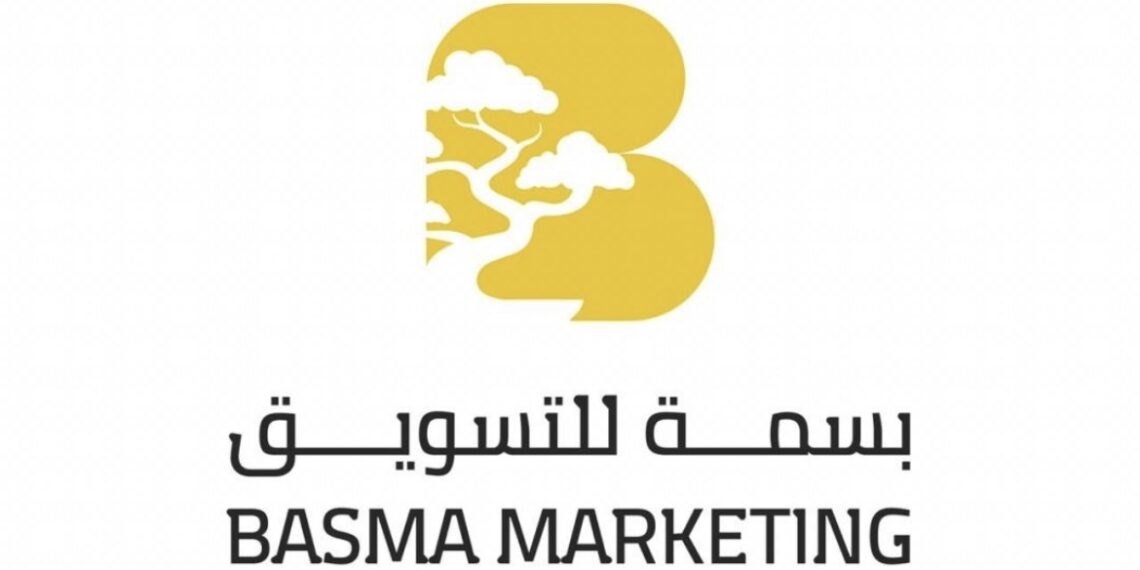 شركة بسمة للتسويق تعلن فرص تدريبية