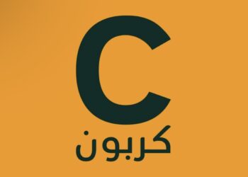 شركة كربون 6 تعلن فرصتي تدريب