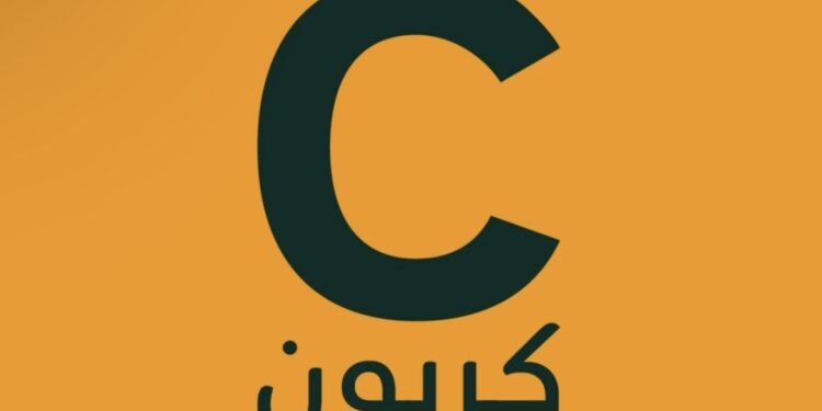 شركة كربون 6 تعلن فرصتي تدريب