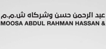 مجموعة موسى عبد الرحمن حسن وشركاه تعلن وظيفة شاغرة